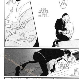 [Pii] Smell Fetish (update c.3) [kr] – Gay Manga sex 74