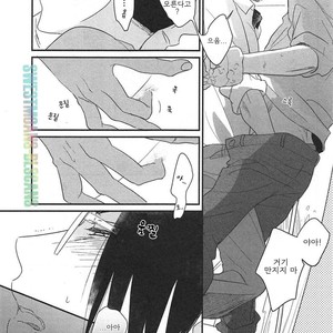 [Pii] Smell Fetish (update c.3) [kr] – Gay Manga sex 85
