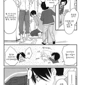 [Pii] Smell Fetish (update c.3) [kr] – Gay Manga sex 86