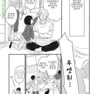 [Pii] Smell Fetish (update c.3) [kr] – Gay Manga sex 87