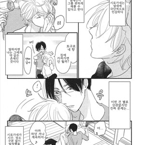 [Pii] Smell Fetish (update c.3) [kr] – Gay Manga sex 88