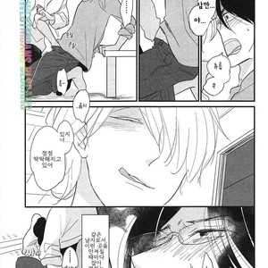 [Pii] Smell Fetish (update c.3) [kr] – Gay Manga sex 89