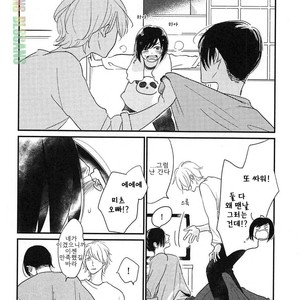 [Pii] Smell Fetish (update c.3) [kr] – Gay Manga sex 92