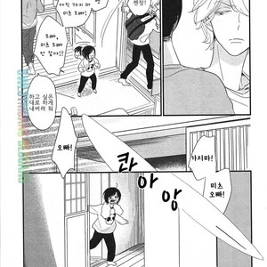 [Pii] Smell Fetish (update c.3) [kr] – Gay Manga sex 93