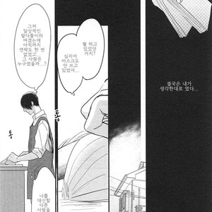 [Pii] Smell Fetish (update c.3) [kr] – Gay Manga sex 99