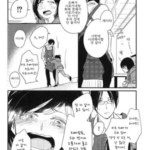 [Pii] Smell Fetish (update c.3) [kr] – Gay Manga sex 102