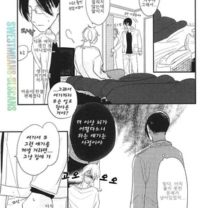 [Pii] Smell Fetish (update c.3) [kr] – Gay Manga sex 107