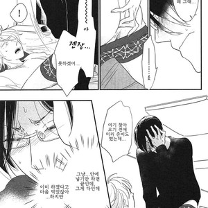 [Pii] Smell Fetish (update c.3) [kr] – Gay Manga sex 109