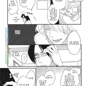 [Pii] Smell Fetish (update c.3) [kr] – Gay Manga sex 111