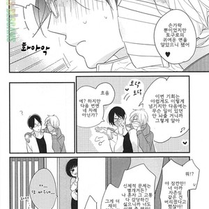 [Pii] Smell Fetish (update c.3) [kr] – Gay Manga sex 116