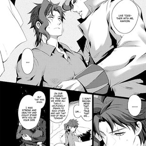 [Eve] Specimen of love – JoJo dj [Eng] – Gay Manga sex 54