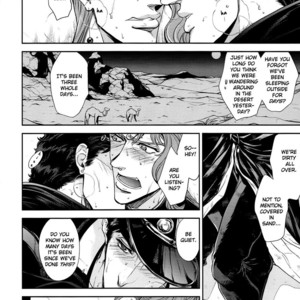 [Miyamoto Rin] Gaman deki naiki mito boku (ver.2) – JoJo dj [Eng] – Gay Manga sex 4