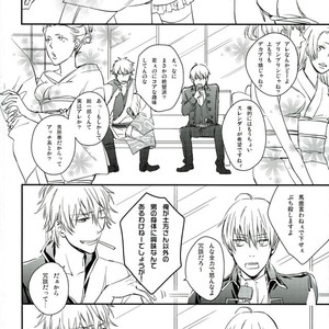 [Tochiotome] Lost Cinderella – Gintama dj [JP] – Gay Manga sex 6