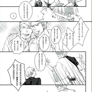 [Tochiotome] Lost Cinderella – Gintama dj [JP] – Gay Manga sex 7