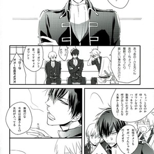[Tochiotome] Lost Cinderella – Gintama dj [JP] – Gay Manga sex 10