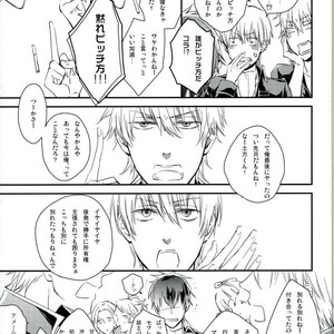 [Tochiotome] Lost Cinderella – Gintama dj [JP] – Gay Manga sex 11