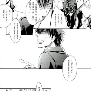[Tochiotome] Lost Cinderella – Gintama dj [JP] – Gay Manga sex 12