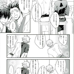 [Tochiotome] Lost Cinderella – Gintama dj [JP] – Gay Manga sex 13