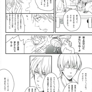 [Tochiotome] Lost Cinderella – Gintama dj [JP] – Gay Manga sex 14