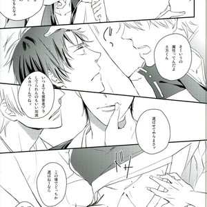 [Tochiotome] Lost Cinderella – Gintama dj [JP] – Gay Manga sex 19