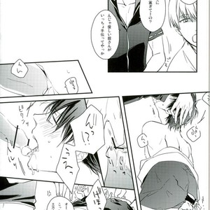 [Tochiotome] Lost Cinderella – Gintama dj [JP] – Gay Manga sex 21