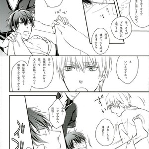 [Tochiotome] Lost Cinderella – Gintama dj [JP] – Gay Manga sex 22
