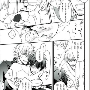 [Tochiotome] Lost Cinderella – Gintama dj [JP] – Gay Manga sex 25