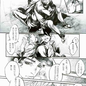 [Still life] Colorless – Jojo dj [JP] – Gay Manga sex 6