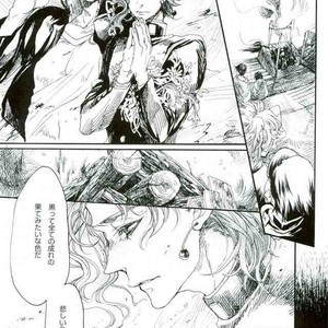 [Still life] Colorless – Jojo dj [JP] – Gay Manga sex 13