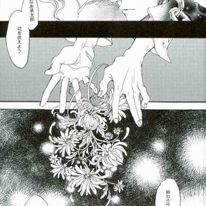 [Still life] Colorless – Jojo dj [JP] – Gay Manga sex 15
