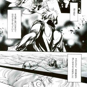 [Still life] Colorless – Jojo dj [JP] – Gay Manga sex 20