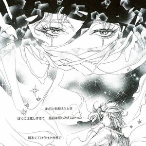 [Still life] Colorless – Jojo dj [JP] – Gay Manga sex 22
