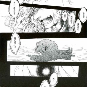 [Still life] Colorless – Jojo dj [JP] – Gay Manga sex 27