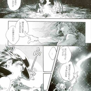 [Still life] Colorless – Jojo dj [JP] – Gay Manga sex 34