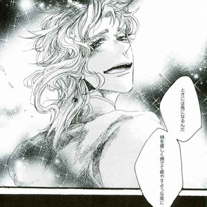 [Still life] Colorless – Jojo dj [JP] – Gay Manga sex 38