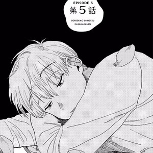 [Omaru] Soredemo Suki desu Kasahara-San [Eng] – Gay Manga sex 123