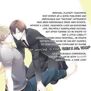 [Kinoshita Neri] Please Hold Me Tenderly [Eng] – Gay Manga sex 4