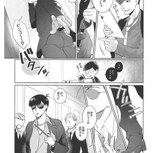 [Tsukasa] Aisori – Osomatsu-san dj [JP] – Gay Manga sex 3
