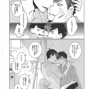 [Tsukasa] Aisori – Osomatsu-san dj [JP] – Gay Manga sex 7