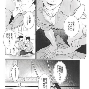 [Tsukasa] Aisori – Osomatsu-san dj [JP] – Gay Manga sex 8