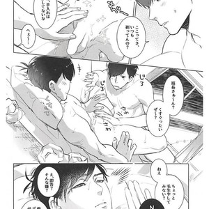 [Tsukasa] Aisori – Osomatsu-san dj [JP] – Gay Manga sex 10