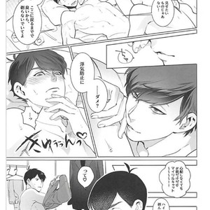 [Tsukasa] Aisori – Osomatsu-san dj [JP] – Gay Manga sex 11