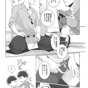 [Tsukasa] Aisori – Osomatsu-san dj [JP] – Gay Manga sex 12