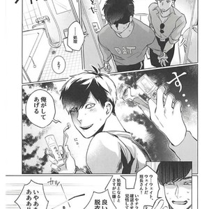 [Tsukasa] Aisori – Osomatsu-san dj [JP] – Gay Manga sex 13