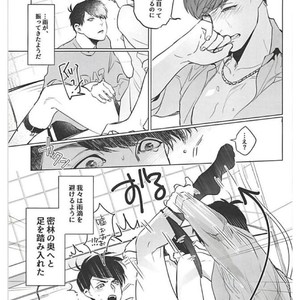 [Tsukasa] Aisori – Osomatsu-san dj [JP] – Gay Manga sex 17