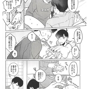 [Tsukasa] Aisori – Osomatsu-san dj [JP] – Gay Manga sex 18