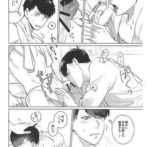 [Tsukasa] Aisori – Osomatsu-san dj [JP] – Gay Manga sex 26