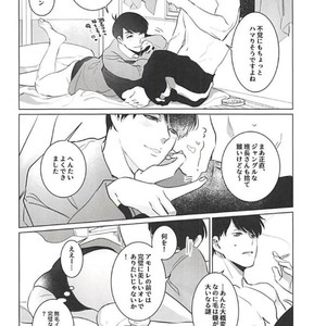 [Tsukasa] Aisori – Osomatsu-san dj [JP] – Gay Manga sex 36