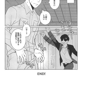 [Tsukasa] Aisori – Osomatsu-san dj [JP] – Gay Manga sex 38
