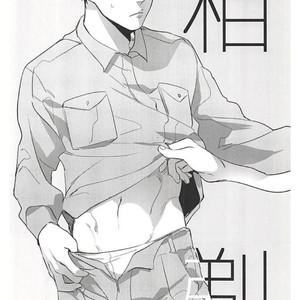 [Tsukasa] Aisori – Osomatsu-san dj [JP] – Gay Manga sex 40